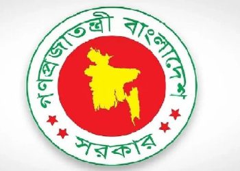 আবারও ৩ দিনের সাধারণ ছুটি ঘোষণা