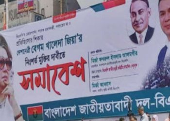 ১৫ সেপ্টেম্বর আবারো সমাবেশের ডাক দিয়েছে বিএনপি