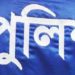 দায়িত্বরত ট্রাফিক পুলিশকে ছুরিকাঘাত