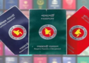 ৫৮৯ জনের পাসপোর্ট বাতিল হওয়ায় সাবেক মন্ত্রী-এমপিরা বেকায়দায়