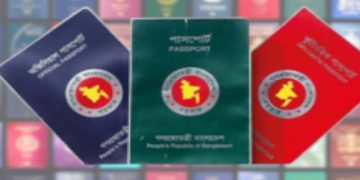 ৫৮৯ জনের পাসপোর্ট বাতিল হওয়ায় সাবেক মন্ত্রী-এমপিরা বেকায়দায়