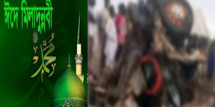 ঈদে মিলাদুন্নবী উদযাপনে যাওয়ার পথে মৃত্যু- ৪০, হাসপাতালে- ৩১