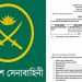 সারাদেশে নির্বাহী ম্যাজিস্ট্রেটের দায়িত্ব পেল সেনাবাহিনী