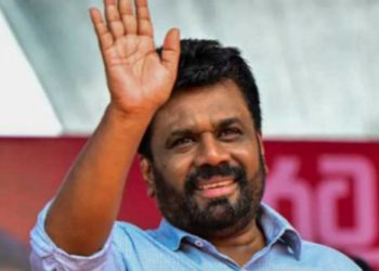 শ্রীলঙ্কার প্রেসিডেন্ট হিসেবে শপথ নিলেন অনুরা কুমারা দিসানায়েক