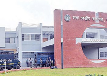 ঢাকা কেন্দ্রীয় কারাগারে এক কয়েদীর মৃত্যু