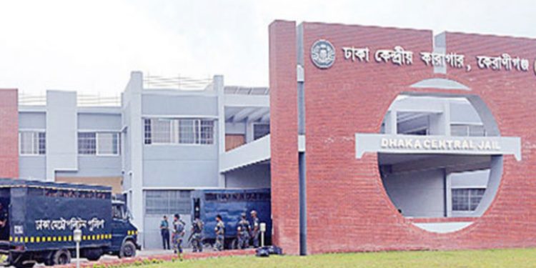 ঢাকা কেন্দ্রীয় কারাগারে এক কয়েদীর মৃত্যু