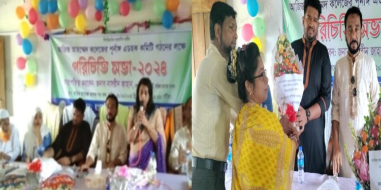 পটুয়াখালী’র এডহক কমিটির পরিচিতি সভা অনুষ্ঠিত