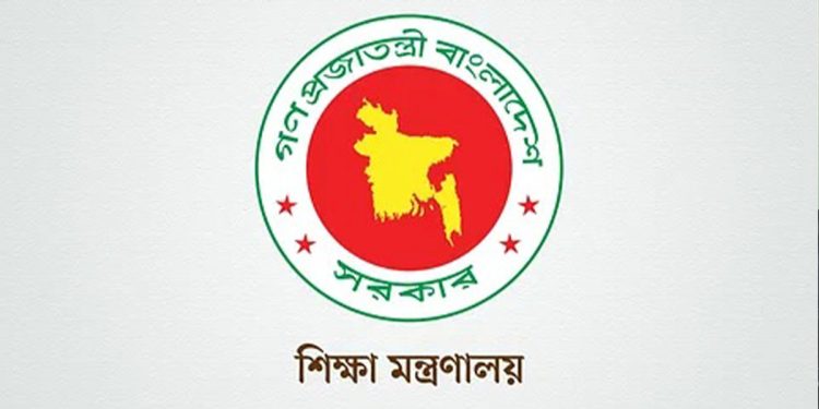 পাঁচ সরকারি বিশ্ববিদ্যালয়ে নতুন উপাচার্য নিয়োগ