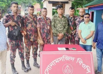 সোনামসজিদ ইমিগ্রেশন দিয়ে ভারতে যাওয়ার সময় স্বর্ণের বারসহ আটক-১