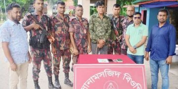 সোনামসজিদ ইমিগ্রেশন দিয়ে ভারতে যাওয়ার সময় স্বর্ণের বারসহ আটক-১