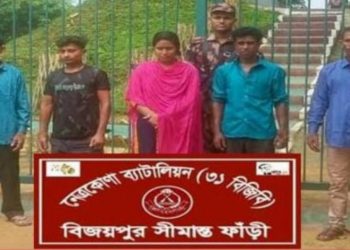 সীমান্ত দিয়ে মানবপাচারের চেষ্টা, আটক- ৫