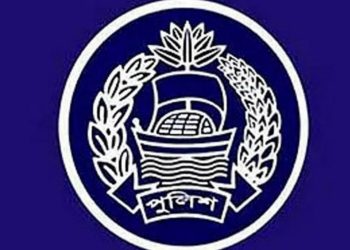 পুলিশের ৪৭ কর্মকর্তাকে বিভিন্ন ইউনিটে বদলি