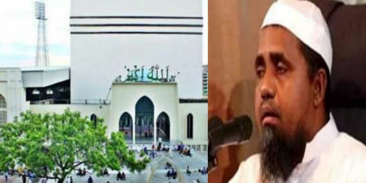 বায়তুল মুকাররম জাতীয় মসজিদের নতুন খতিব নিযুক্ত