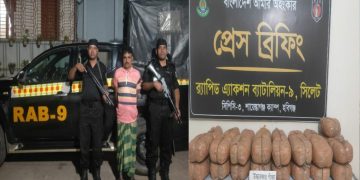৬৬ কেজি গাঁজাসহ মাধবপুরে মাদক ব্যবসায়ী গ্রেপ্তার