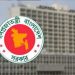 ২০২৫ সালে সরকারি ছুটির প্রজ্ঞাপন জারি করেছে জনপ্রশাসন মন্ত্রণালয়