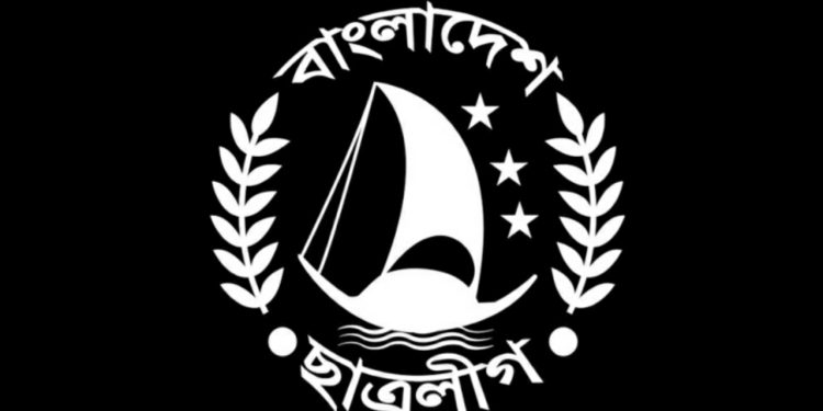 সন্ত্রাসবিরোধী আইনে বাংলাদেশ ছাত্রলীগের বিবৃতি প্রচার নিষিদ্ধ