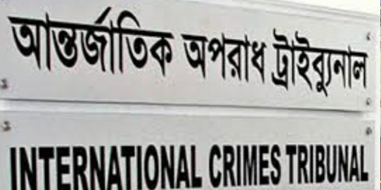 আন্তর্জাতিক অপরাধ ট্রাইব্যুনালে আরও ৫ প্রসিকিউটর নিয়োগ