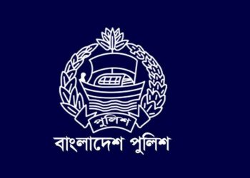 শুরু হচ্ছে আওয়ামী লীগ আমলে নিয়োগ পুলিশ কর্মকর্তাদের বিষয়ে আবারও ভেরিফিকেশন