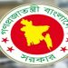 নতুন প্রশাসক নিয়োগ ৮ জেলায়