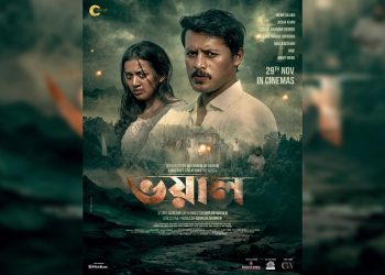 ভয়াল প্রাপ্তবয়স্কদের নয় সকল শ্রেণির দর্শকদের চলচ্চিত্র