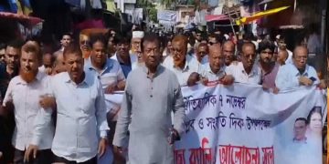 কালিয়ায় ঐতিহাসিক ৭ মার্চ পালিত