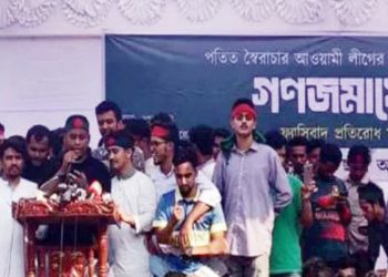 আওয়ামী লীগ ফিরবে, তবে ফাঁসির কাষ্ঠে ঝোলার জন্য: হাসনাত আব্দুল্লাহ