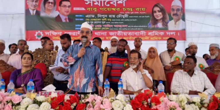 দেশের মানুষ ভালো থাকবে,শান্তিতে থাকবে সেটা চায় না আওয়ামী লীগ: গয়েশ্বর