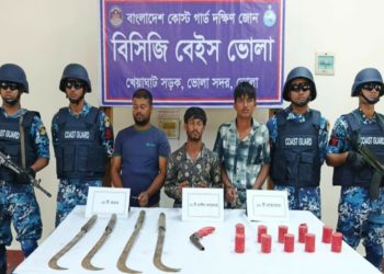 দেশীয় অস্ত্র ও হাতবোমাসহ ভোলায় তিন ভাই আটক