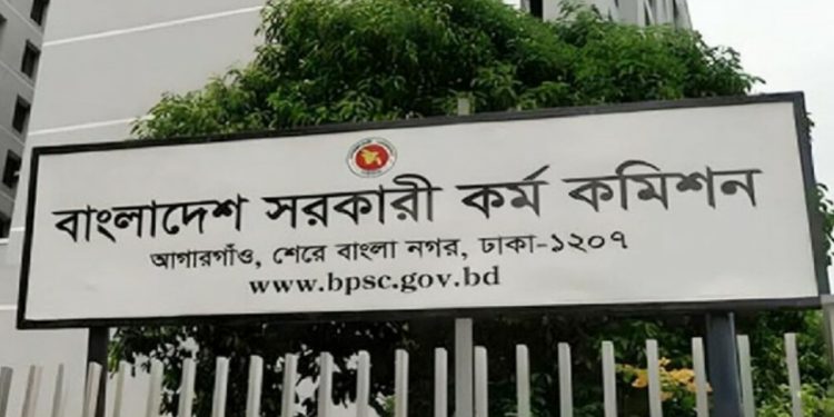 আগামী ৮ ডিসেম্বর জুনিয়র ইনস্ট্রাক্টর পদের প্রার্থীর তালিকা ও মৌখিক পরীক্ষা