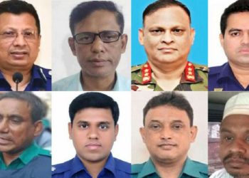 মানবতাবিরোধী অপরাধের গ্রেপ্তার দেখানো হলো সাবেক পুলিশ প্রধানসহ ৮ কর্মকর্তাকে