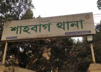 শাহবাগ থানা থাকছে আগের জায়গাতেই, গেটের পরিবর্তন হবে: আবদুর রশিদ