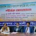 আওয়ামী লীগ এত অন্যায় করেছে যে ভারতে আশ্রয় নিলেও সে ছাড় পাবে না: মান্না