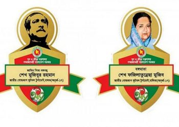 বদলে গেল দুই ফুটবল টুর্নামেন্টের নাম