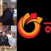 ‘নগদ লিমিটেড’র বিরুদ্ধে ডিজিটাল জালিয়াতির অভিযোগ