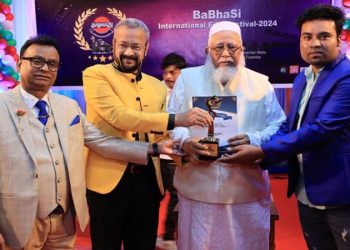 বাভাসি সম্মাননা পেলেন মাসুম বিল্লাহ রাকিব