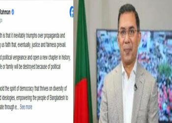 রাজনৈতিক পার্থক্যের জন্য কারও জীবন বা পরিবার যেন ধ্বংস হবে না: তারেক রহমান