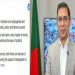 রাজনৈতিক পার্থক্যের জন্য কারও জীবন বা পরিবার যেন ধ্বংস হবে না: তারেক রহমান