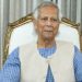 আজ রাজনৈতিক দলগুলোর সঙ্গে প্রধান উপদেষ্টার বৈঠক