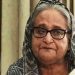 শেখ হাসিনার বিদ্বেষমূলক বক্তব্য গণমাধ্যম ও সামাজিক যোগাযোগ মাধ্যমে প্রচারে নিষেধাজ্ঞা