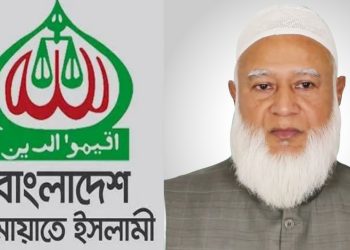 যথাযোগ্য মর্যাদায় ‘বুদ্ধিজীবী দিবস’ ও ‘বিজয় দিবস’ পালনের আহ্বান জামায়াতের