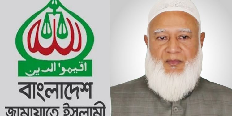 যথাযোগ্য মর্যাদায় ‘বুদ্ধিজীবী দিবস’ ও ‘বিজয় দিবস’ পালনের আহ্বান জামায়াতের