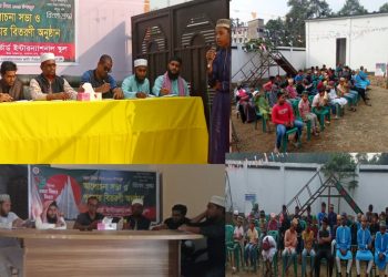 শুরু হয়েছে হার্ভার্ড ইন্টারন্যাশনাল স্কুল কর্তৃক আয়োজিত ‘আমিই হব জয়ী`প্রতিযোগিতার দ্বিতীয় আসর