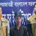 জোড়া খুনের মামলার মূল আসামি মোঃ আব্দুর রহমানকে গ্রেপ্তার করেছে পিবিআই