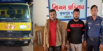 ৫ লক্ষ টাকা মূল্যের অবৈধ সিগারেটের ফিল্টারসহ ফটিকছড়িতে গ্রেপ্তার-২