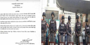 সচিবালয়ে অগ্নিকাণ্ডের পর প্রবেশ নিয়ে নতুন বিধিনিষেধ আরোপ