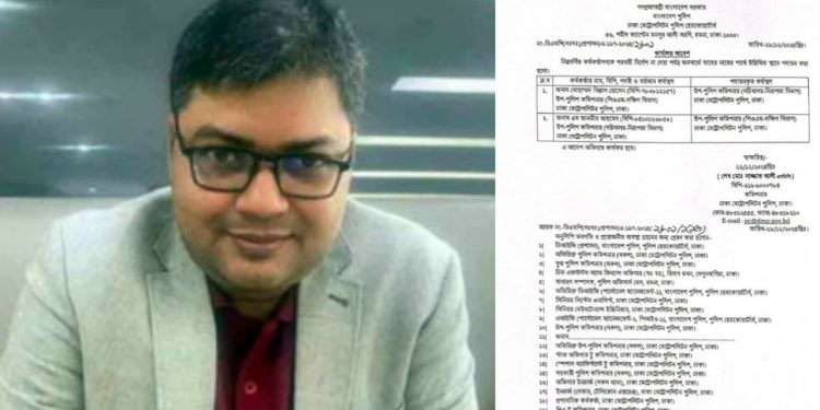 সচিবালয়ে নিরাপত্তার দায়িত্বে থাকা ডিসি এম তানভীর আহমেদকে প্রত্যাহার