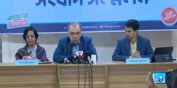 উপদেষ্টা পরিষদ অনুমোদিত সাইবার সুরক্ষা অধ্যাদেশ- ২০২৪ গ্রহণযোগ্য নয়: টিআইবি