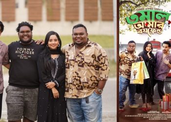 সাব্বিরের পরিচালনায় বিশেষ নাটক