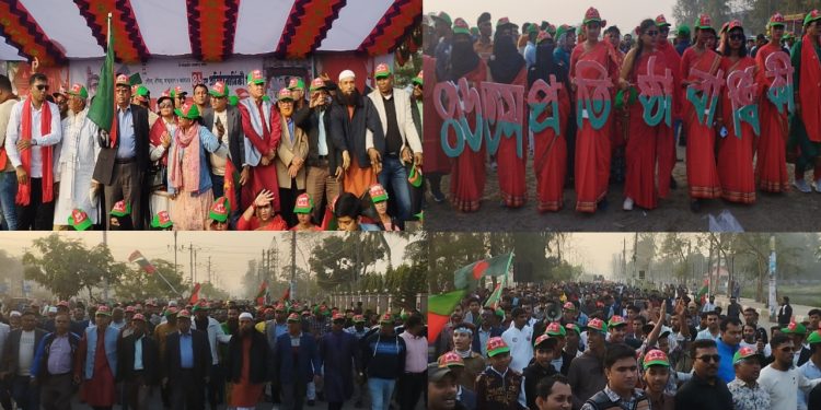 পটুয়াখালীতে ছাত্রদলের ৪৬তম প্রতিবার্ষিকীতে আনন্দ শোভাযাত্রা