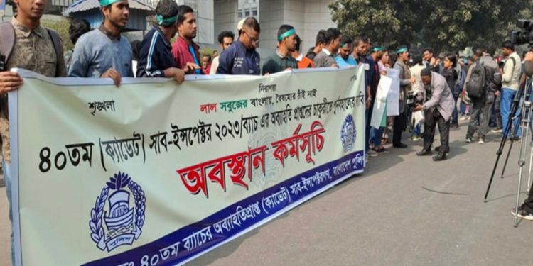 অব্যাহতি পাওয়া শিক্ষানবিশ এসআই’রা সচিবালয়ের সামনে অবস্থান কর্মসূচিতে